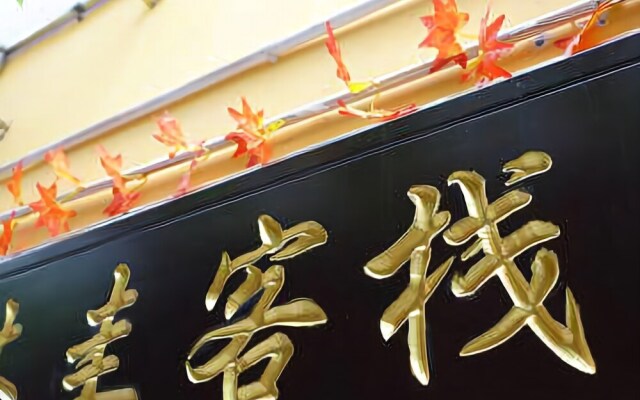 Guilin Mugui Hotel