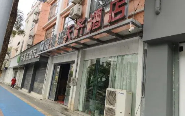 Kaiyuan Tianqi Hotel