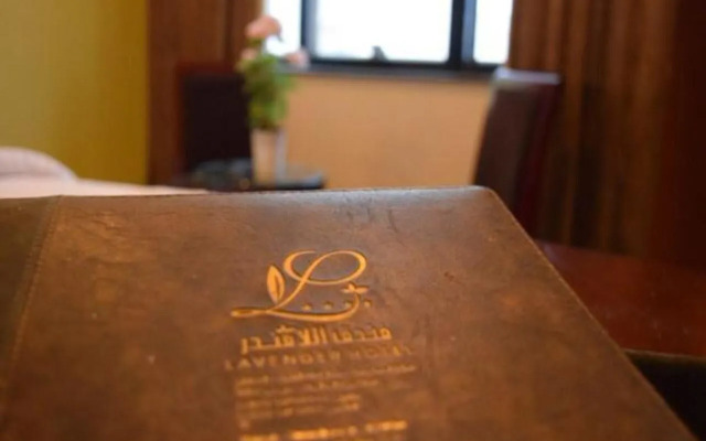Zahrat Lavender Hotel