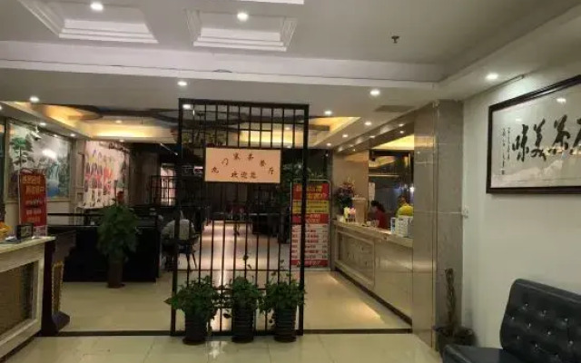 Haikou Boxin Hotel