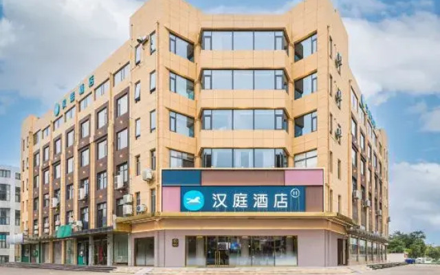 HanTing Hotel (Lu'an Jin'an District Administrative Center North Area)