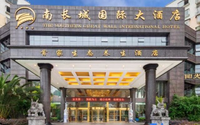 Jintan Square South Great Wall Hotel (Tongren Station Branch)