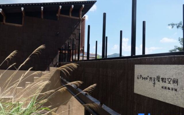 Ruralation MO⁺ Co-living Retreat, Chenjiapu,Songyang