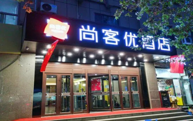 Shankee Hotel (Kashgar Ancient City Pedestrian Street) – Exterior – Kashgar