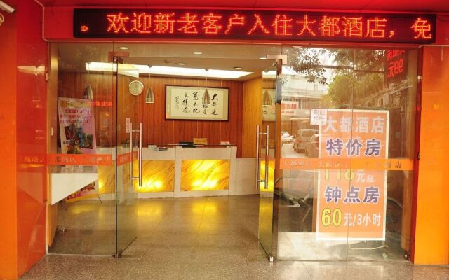 Guangzhou Dadu Hotel Taisha Branch