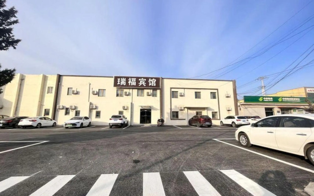 Ruifu Yingbin Hostel