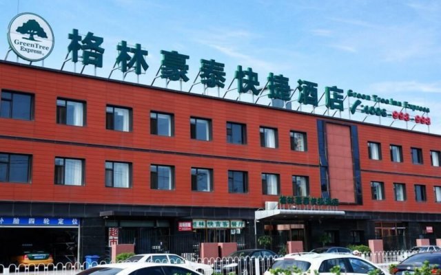 GreenTree Inn Beijing Chaoyang District Media school South Gate Express Hotel