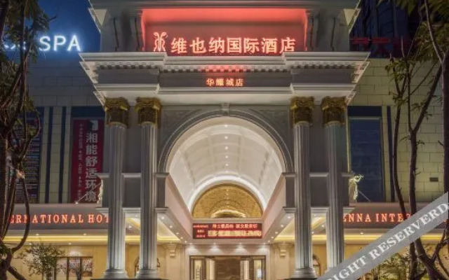 Vienna International Hotel (Hengyang huayao city)