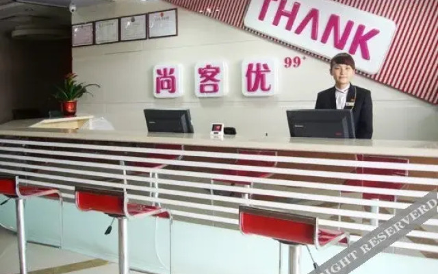 Shangke Express Hotel (Shenzhen Longgang Nanlian)
