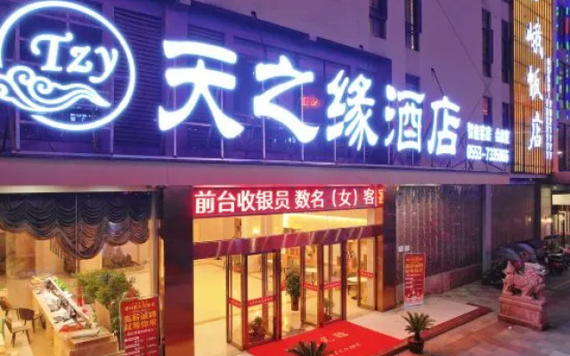 Tianzhiyuan Hotel, Fanchang District