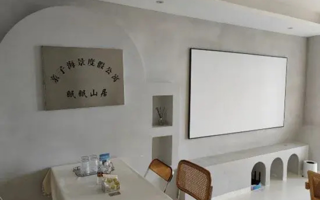 Mianmian Shanju·Parent-child Seaview Holiday Apartment (Dadonghai Banshan Peninsula Branch)