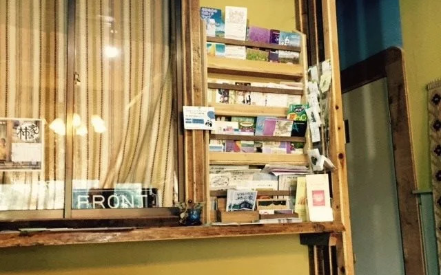 Guest House Kakinoya