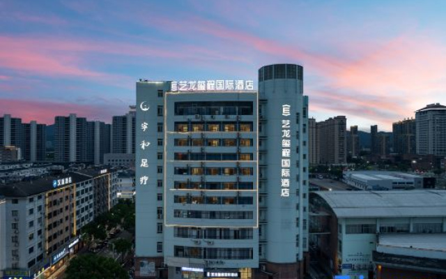 Elong Deluxe International Hotel (Tiantai Mountain High-speed Railway Station)