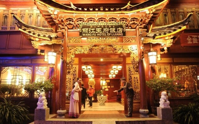 Lijiang Wangfu Hotel