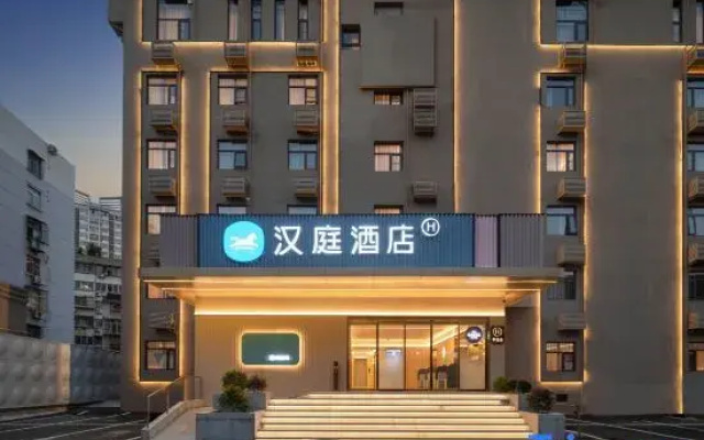 HanTing Hotel (Xuzhou Suning Plaza)