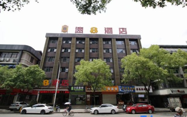 Super 8 Hotel Wenzhou Wangjiang Lu