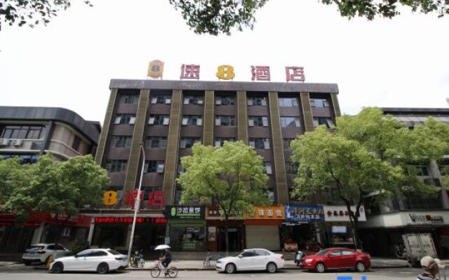Super 8 Hotel Wenzhou Yongjia County Qianxi Road
