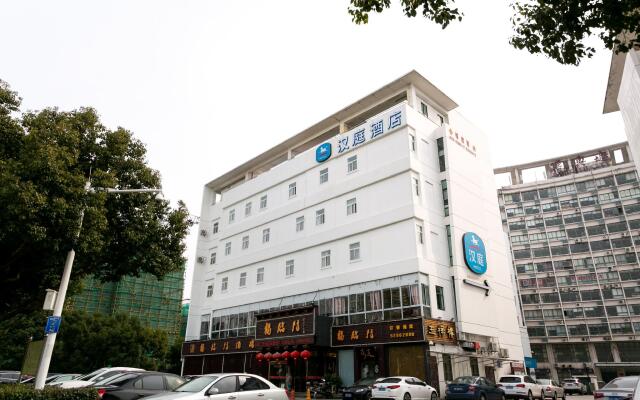 Hanting Hotel Changshu Yushan