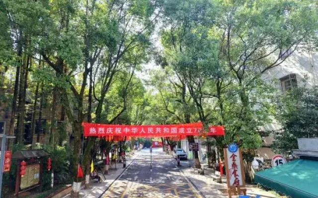 Jiangxi Mine Spa Hotel