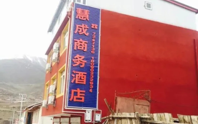 Huicheng Business Hotel