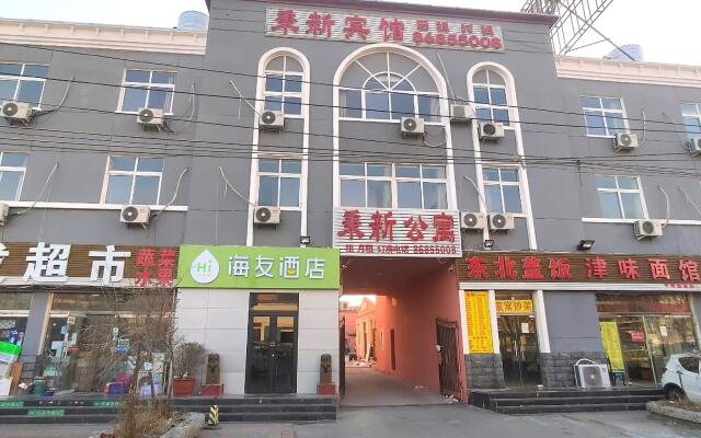 Hi Inn Tianjin North China Group Metro Station