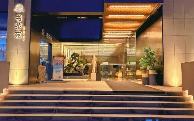 Qingyang Phoenix Hotel