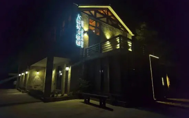 Dashi Award Museum Homestay