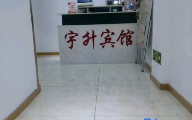 Shanghai Yusheng Hotel