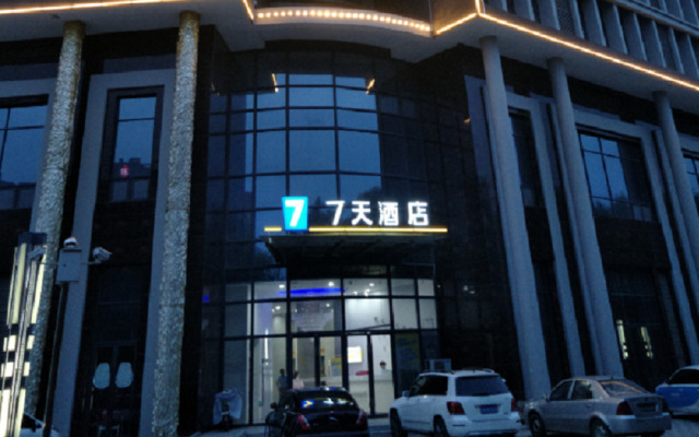 7 Days Inn·XuZhou Suining Ruikai International City