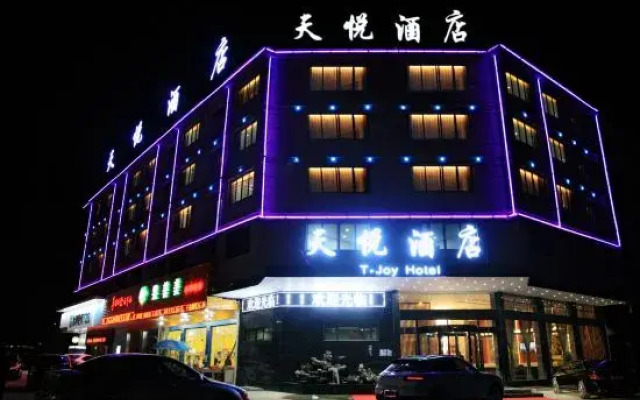 Elong R.YUN Hotel (Tiantaishan High-Speed Railway Station)