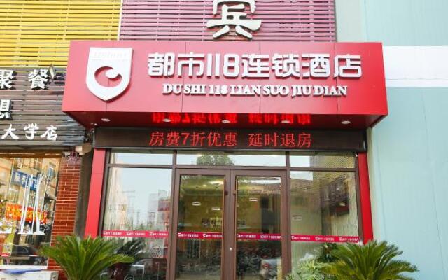 City 118 Hotel Ji'nan University