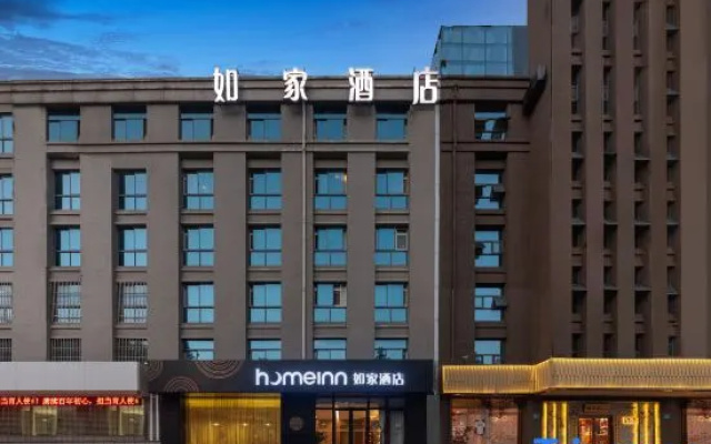 Homeinn · neo (Jinan Changqing University Road Evergrande Oasis) – Exterior – Jinan