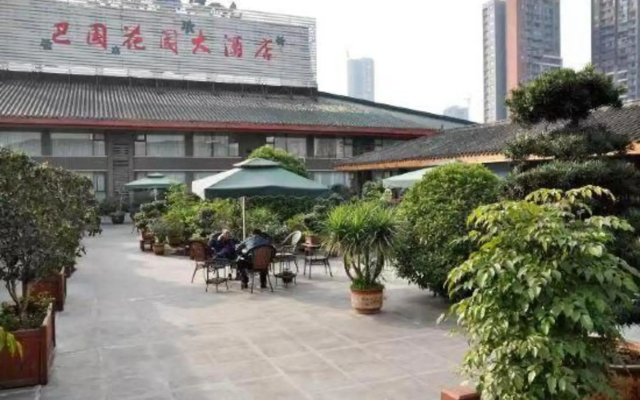 Baguo Garden Hotel