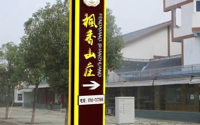 Fengxiang Shanzhuang Hotel