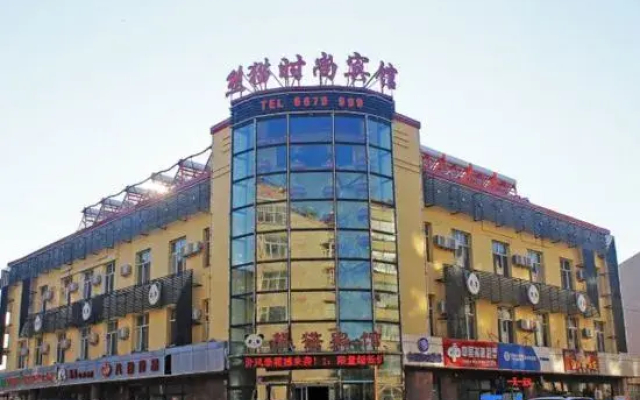Panda Fashion Hotel