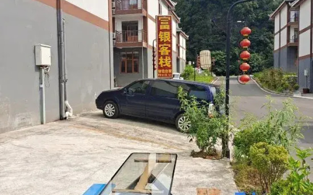 Libo Fuyin Chinese Inn