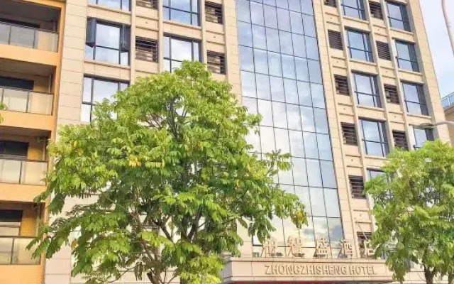 Zhongzhisheng Hotel (Zhaoqing East Railway Station Dinghushan Scenic Area)