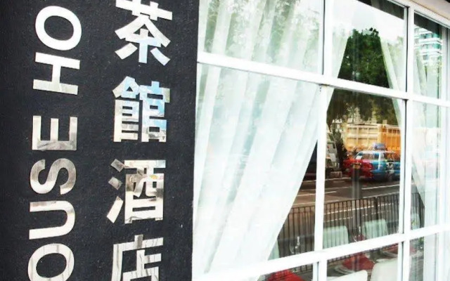 Bridal Tea House - To Kwa Wan Cruise Terminal