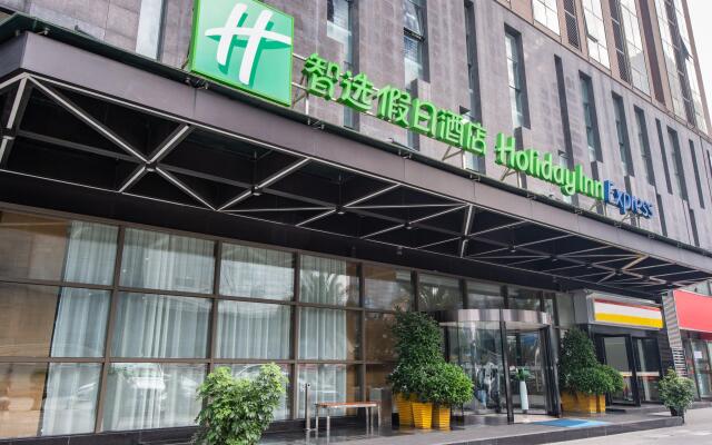 Holiday Inn Express Chengdu West Gate, an IHG Hotel