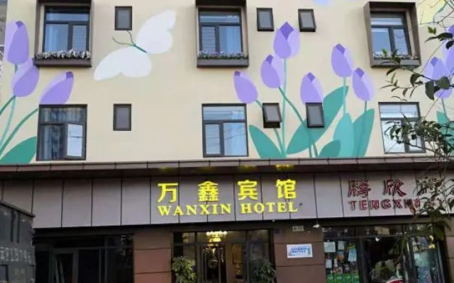 Kunming Wanxin Hotel