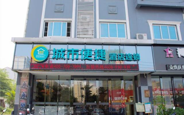 City Comfort Inn Baise Jinhua Xintiandi Square