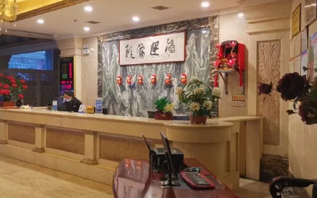 New Hongyun Hotel