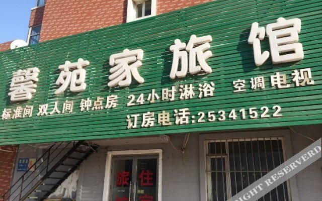 Xinyuanjia Hotel