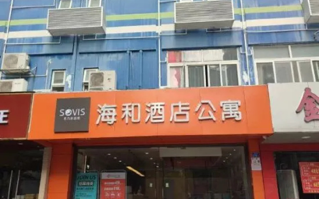 SOVIS Haihe Hotel (Shenzhen Luohu Port Guomao Metro Station Branch) – Exterior – Shenzhen