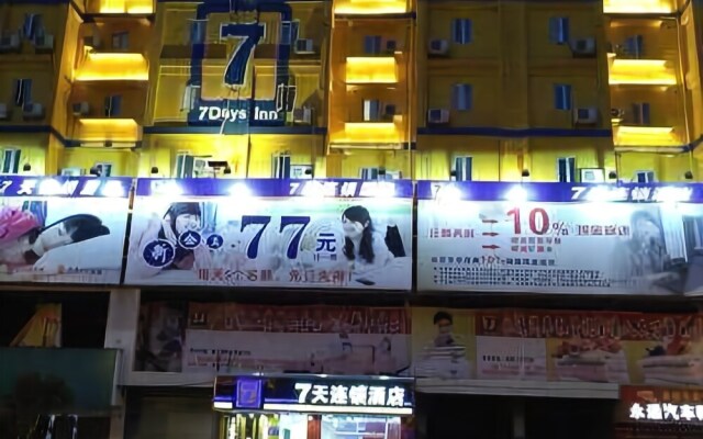 Zhuzi Boutique Hotel