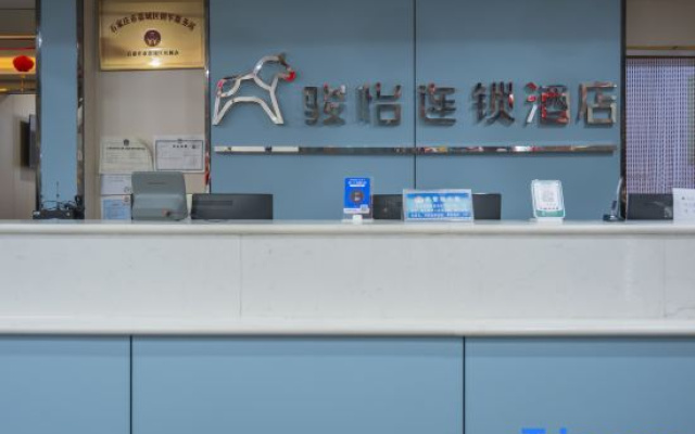 Junyi Chain Hotel (Gaocheng People's Square)