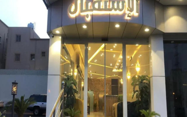 Golden In جولدن إن