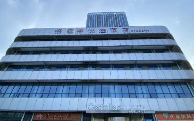 Geyiman preferred hotel (Qingdao Blue Valley Shandong University store)