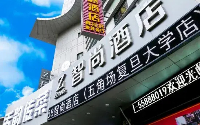 Zsmart Hotel (Shanghai Wujiaochang Fudan University)