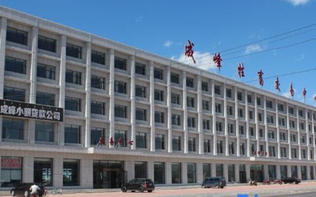 Chengfeng Hotel